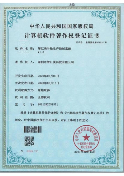 Honor & Certificates