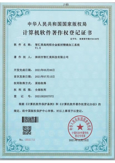 Honor & Certificates