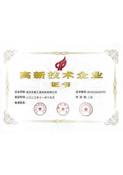 Honor & Certificates