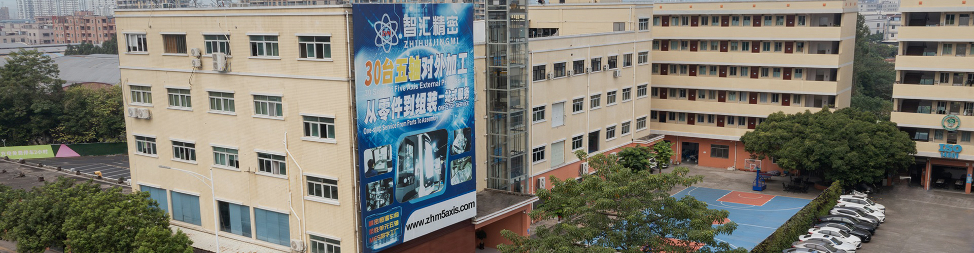 Профиль компании